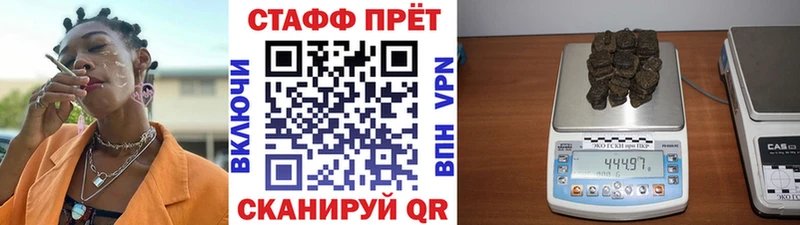 Все наркотики Заозёрск ГАШИШ Меф