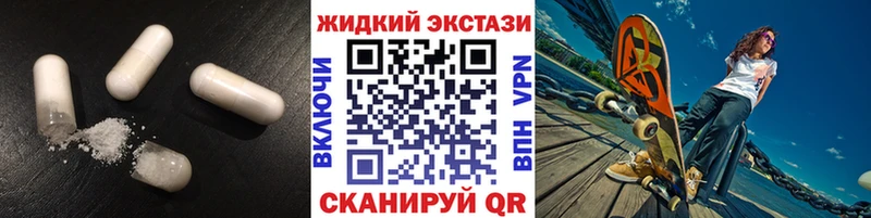 БУТИРАТ оксибутират Заозёрск