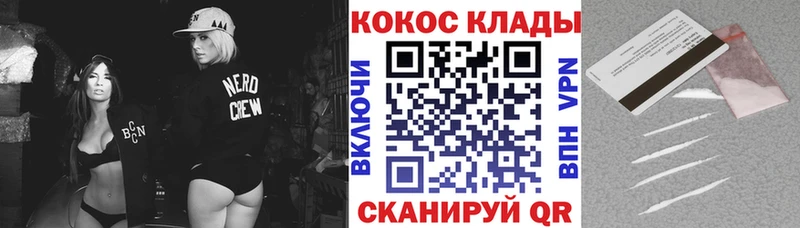 blacksprut ссылки  где купить наркоту  Заозёрск  Кокаин 97% 