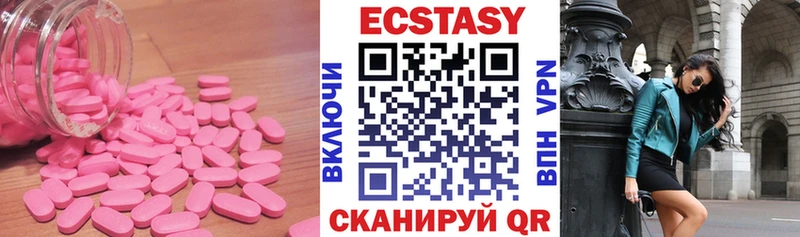 где можно купить наркотик kraken маркетплейс Экстази таблы Заозёрск