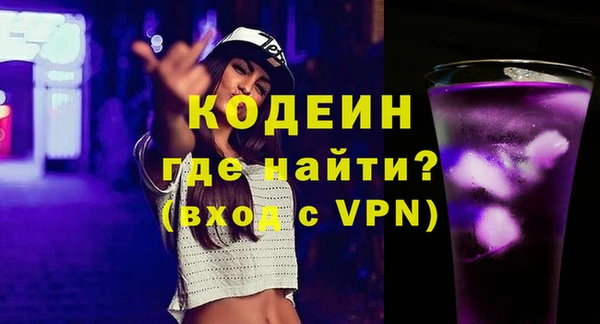 спайс Вязьма