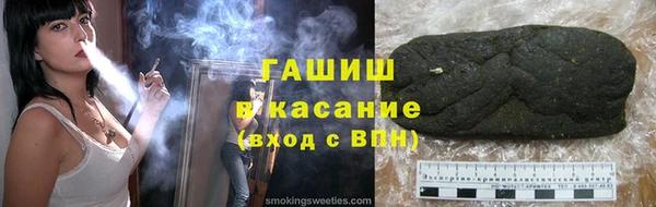 героин Волоколамск