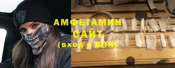 мяу мяу кристалл Волосово