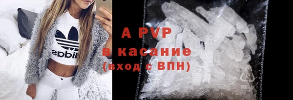 мяу мяу кристалл Волосово