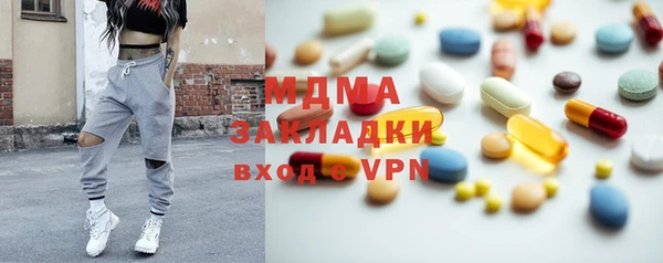 мяу мяу кристалл Волосово