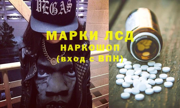 героин Волоколамск