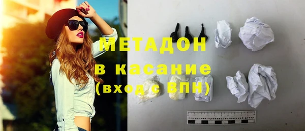 героин Волоколамск