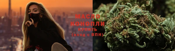 мяу мяу кристалл Волосово