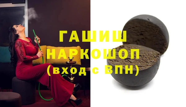 героин Волоколамск