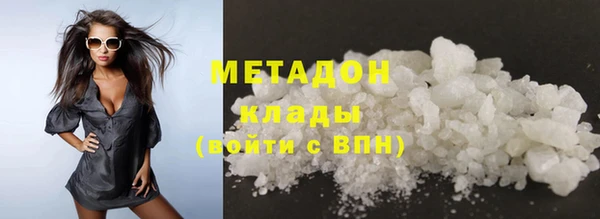 мяу мяу кристалл Волосово
