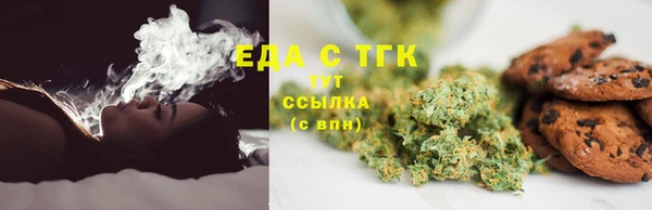 мяу мяу кристалл Володарск