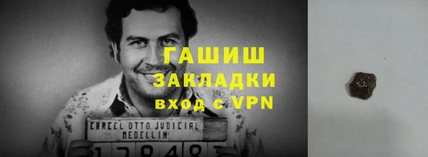 мяу мяу кристалл Волосово