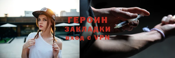 мяу мяу кристалл Волосово