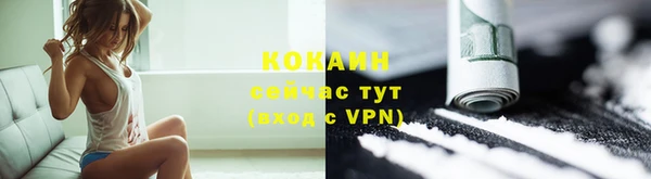 героин Волоколамск