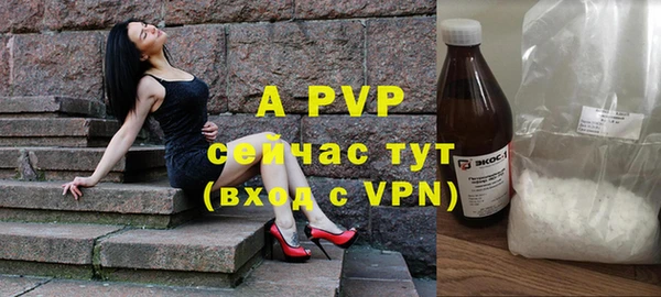 мяу мяу кристалл Володарск