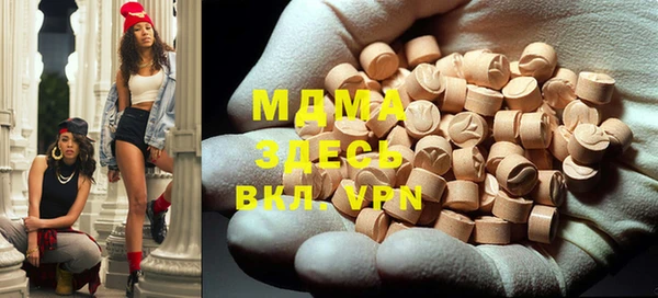 спайс Вязьма