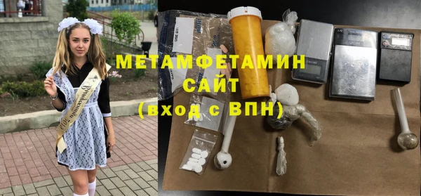 мяу мяу кристалл Володарск