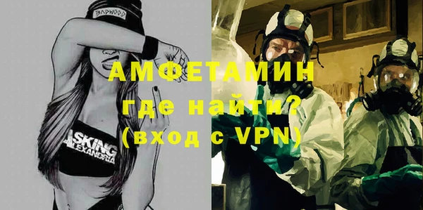 героин Волоколамск