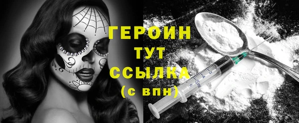 спайс Вязьма