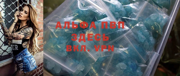 спайс Вязьма