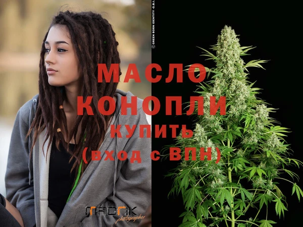 мяу мяу кристалл Волосово