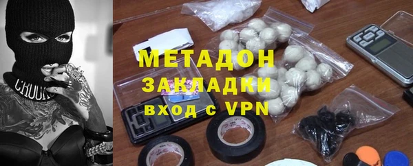 спайс Вязьма