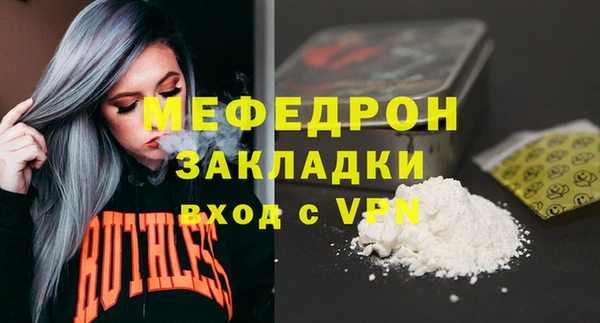 дживик Вяземский