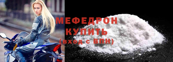 спайс Вязьма