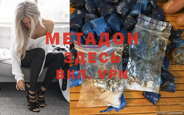 спайс Вязьма