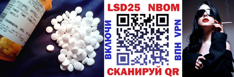 Лсд 25 экстази ecstasy  Заозёрск 