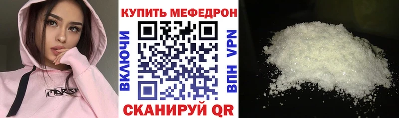 МЯУ-МЯУ VHQ  Заозёрск 