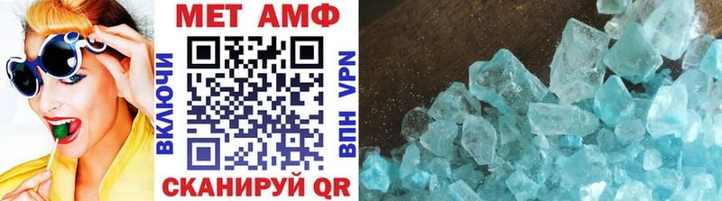 Первитин Methamphetamine Заозёрск