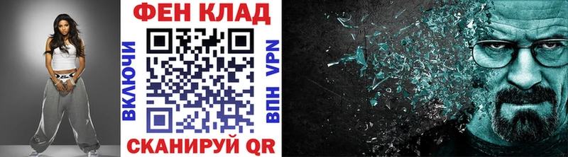 Метамфетамин кристалл Заозёрск