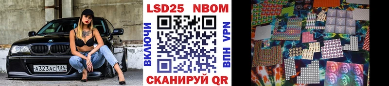 Марки NBOMe 1500мкг  Заозёрск 