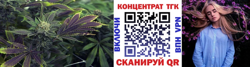 ТГК жижа магазин наркотиков Заозёрск