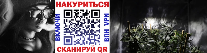 Каннабис Ganja  кракен онион  Заозёрск 